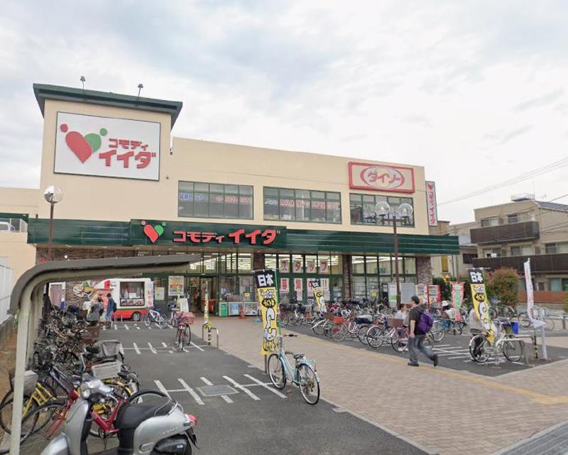 スーパー　コモディイイダ 小菅店（スーパー）まで160m