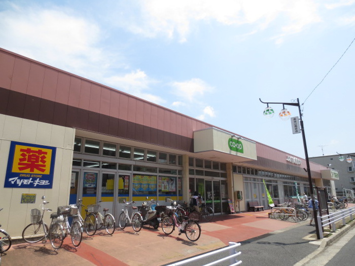 スーパー　コープ（スーパー）まで390m