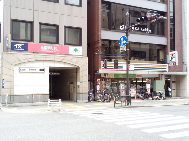 コンビニ　セブンイレブン新御徒町駅前店（コンビニ）まで950m