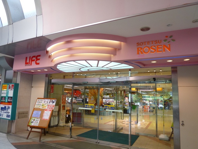 スーパー　相鉄ローゼンいずみ中央店（スーパー）まで850m