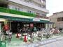 スーパー　そうてつローゼン鵠沼店（スーパー）まで650m