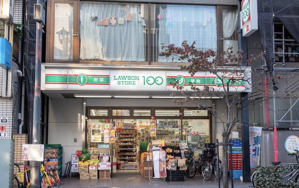 スーパー　ローソンストア100 LS荒川西尾久三丁目店（スーパー）まで495m