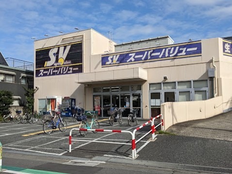 スーパー　SuperValue(スーパーバリュー) 西尾久店（スーパー）まで638m
