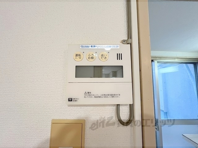 その他設備　給湯器リモコン