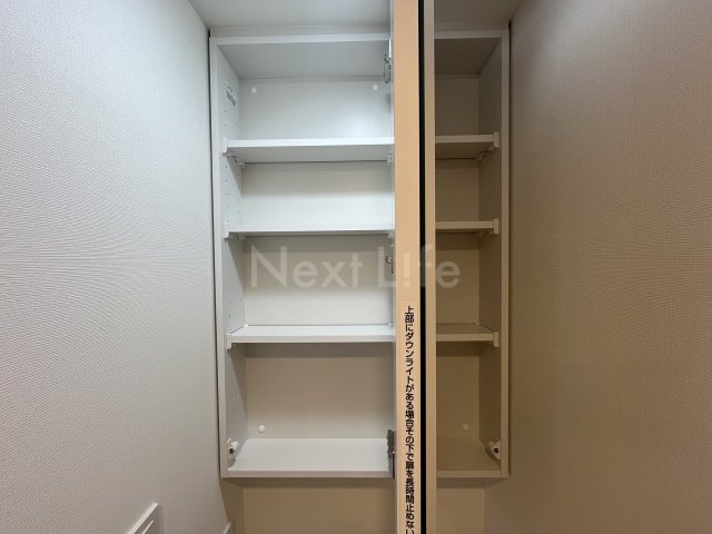 収納
