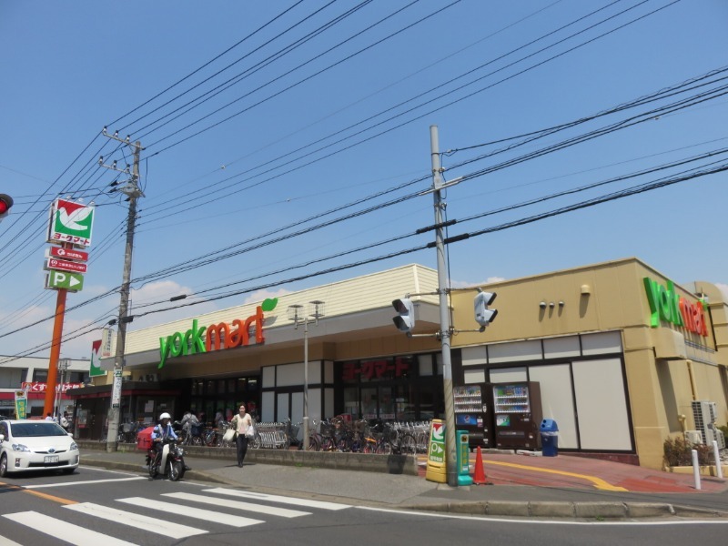 スーパー　ヨークマート夏見台店（スーパー）まで669m