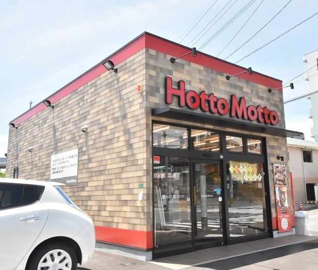 ショッピングセンター　【ほっともっと小倉北方店】（ショッピングセンター）まで387m