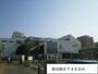 その他　保谷駅（その他）まで480m