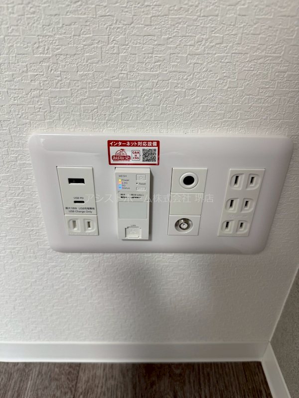 その他設備　嬉しいネット無料