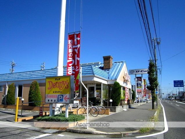飲食店　デニーズ豊明店（飲食店）まで750m