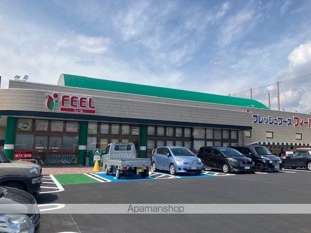 スーパー　エクボスタイル豊明店（スーパー）まで850m