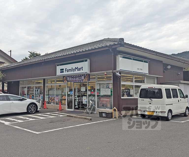 コンビニ　ファミリーマート大原三千院店（コンビニ）まで3700m