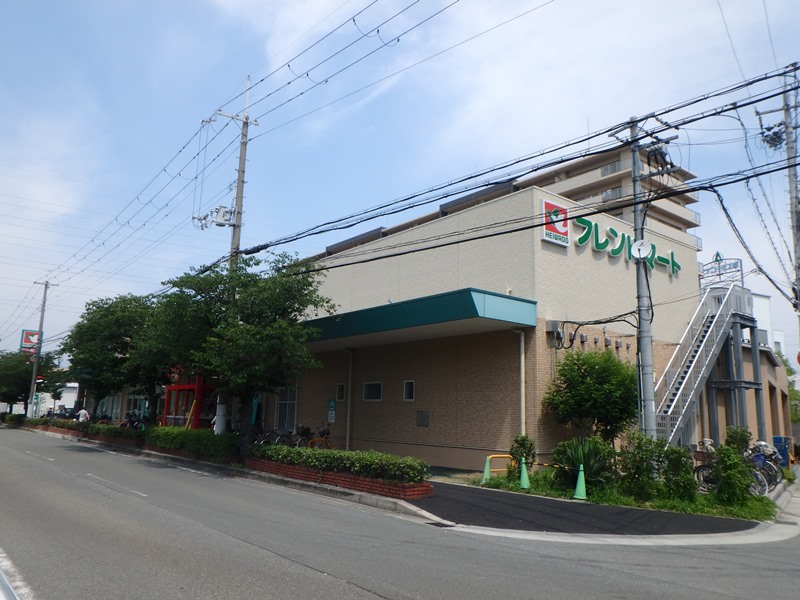 スーパー　フレンドマート尼崎水堂店（スーパー）まで259m