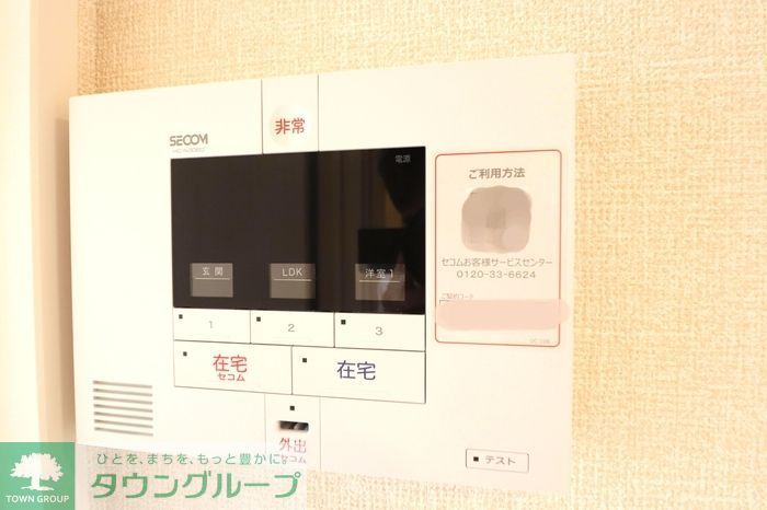その他設備　設備