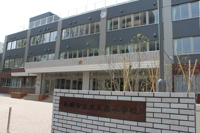 小学校　北九条小学校（小学校）まで291m