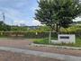 公園　北条公園（公園）まで850m