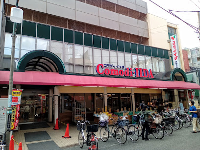 スーパー　コモディイイダ滝野川店（スーパー）まで674m