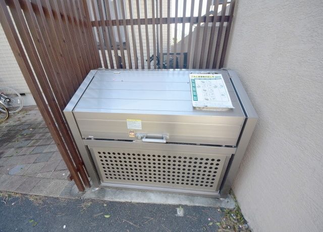その他共有部分　★★敷地内ゴミ置き完備★★