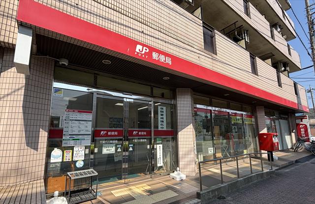 郵便局　千葉穴川郵便局（郵便局）まで681m
