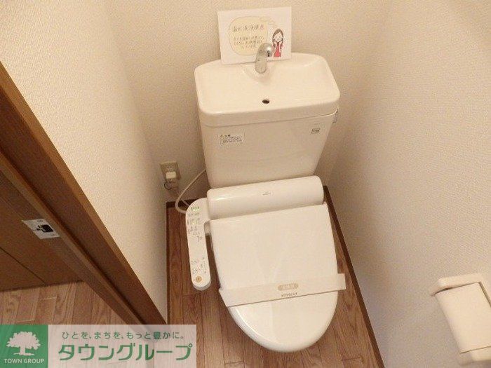 トイレ　お問合せはタウンハウジングまで！※現地待合わせ相談可能