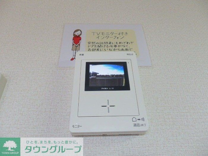 セキュリティ　お問合せはタウンハウジングまで！※現地待合わせ相談可能