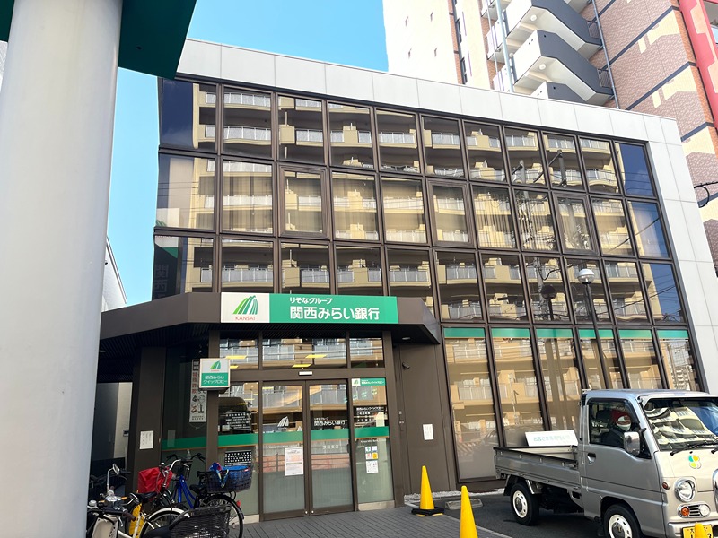銀行　関西みらい銀行　茨田支店（銀行）まで253m