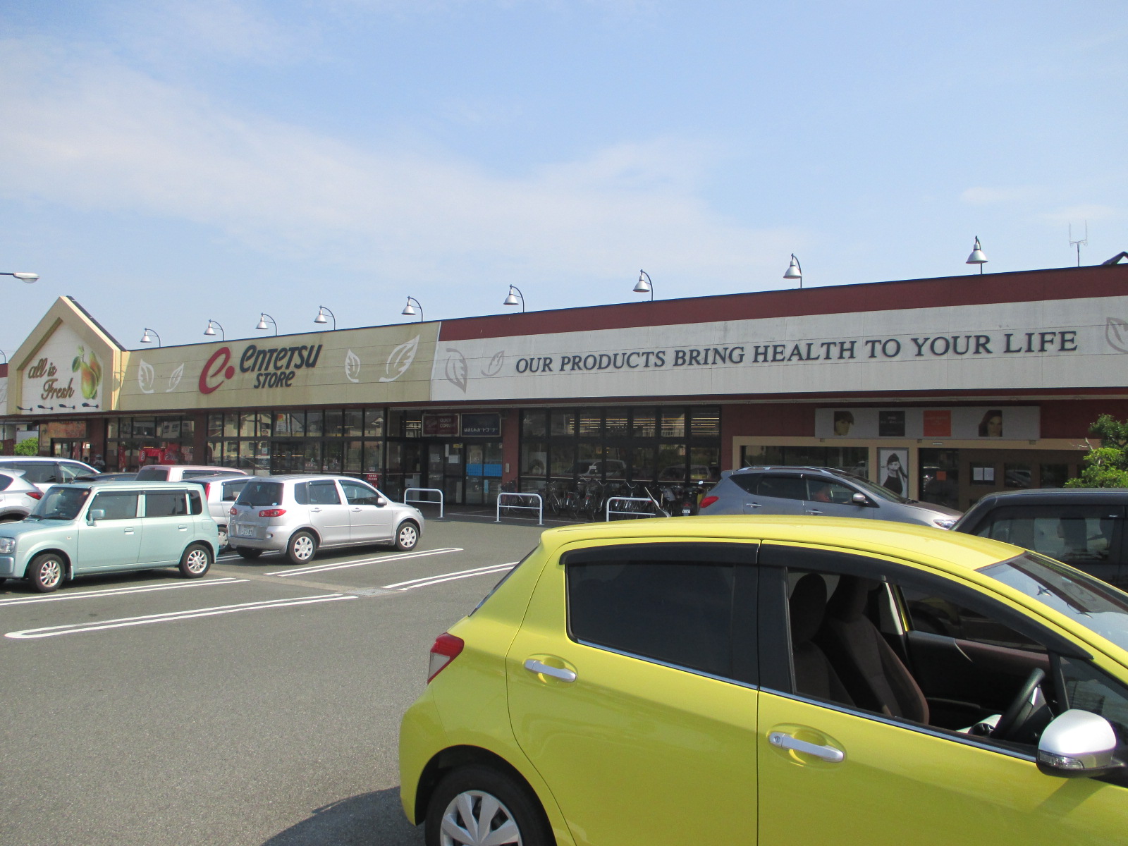 スーパー　遠鉄ストアー大平台店（スーパー）まで213m