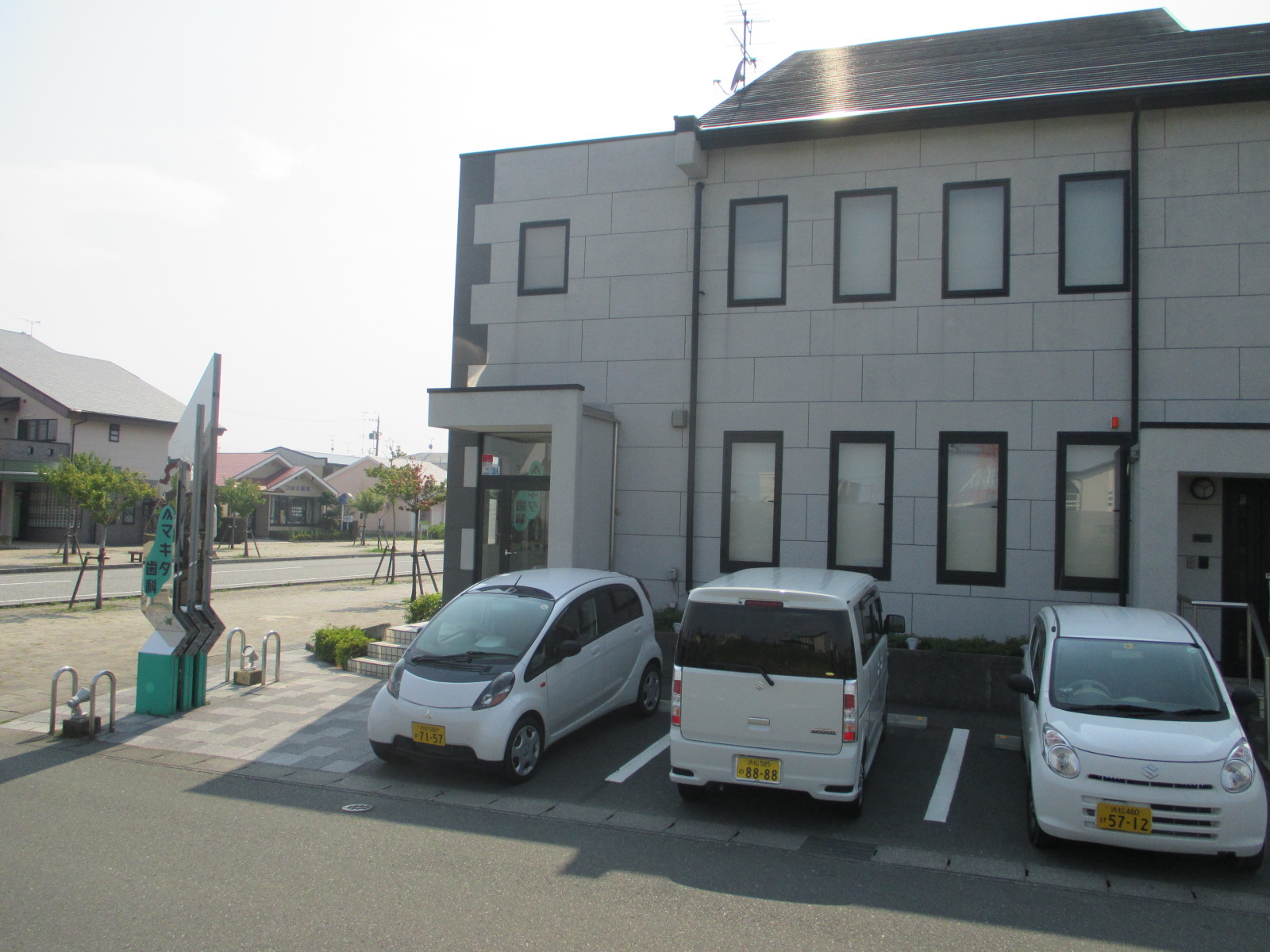 病院　マキタ歯科（病院）まで375m