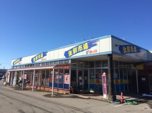 スーパー　ジャンプ（スーパー）まで1397m
