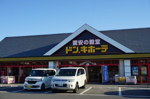 その他　ドン・キホーテ栃木平柳店（その他）まで1045m
