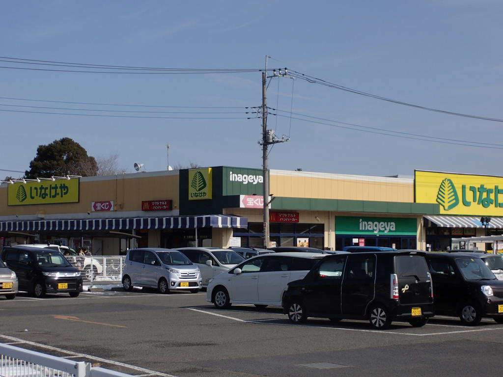 スーパー　いなげや大和相模大塚駅前店（スーパー）まで858m