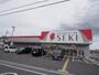 ドラックストア　ドラッグストアセキ下安松店（ドラッグストア）まで674m
