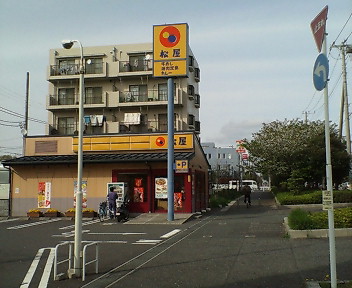 飲食店　松屋　東船橋店（飲食店）まで294m