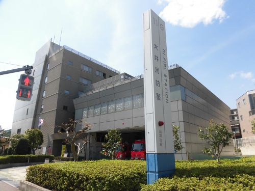 その他　大井消防署（その他）まで488m