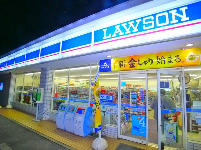 コンビニ　ローソン（コンビニ）まで490m