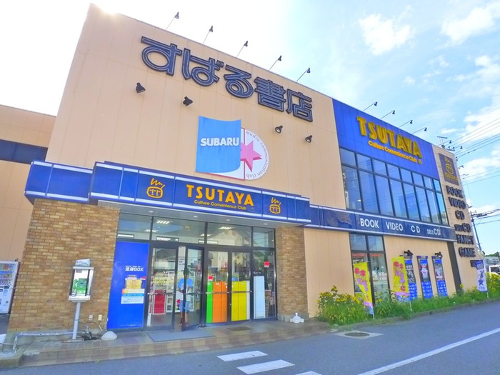 その他　すばる書店（その他）まで1980m