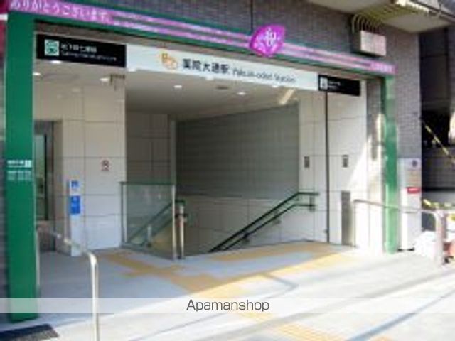 その他　薬院大通駅（七隈線）（その他）まで976m