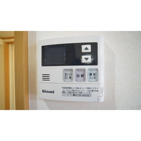 その他設備　追い焚き機能