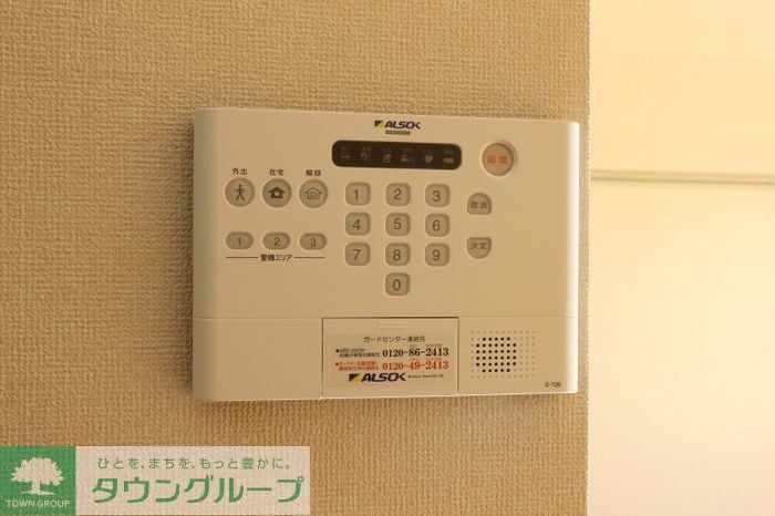 セキュリティ