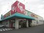 ドラックストア　スギドラッグ 安城錦町店（ドラッグストア）まで204m