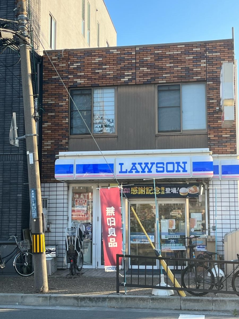 コンビニ　ローソン 岸部南店（コンビニ）まで354m