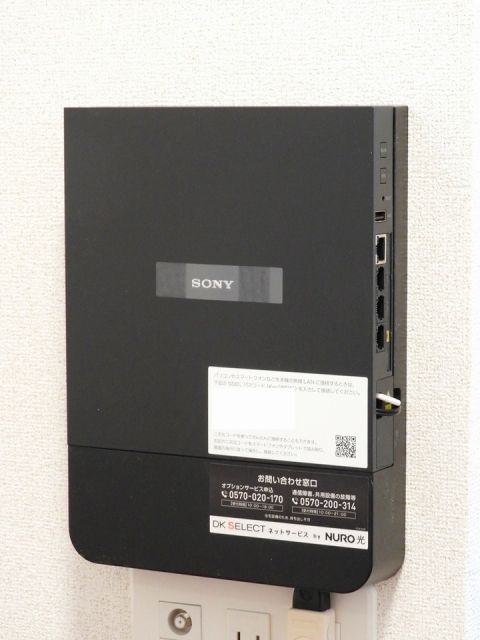 その他設備