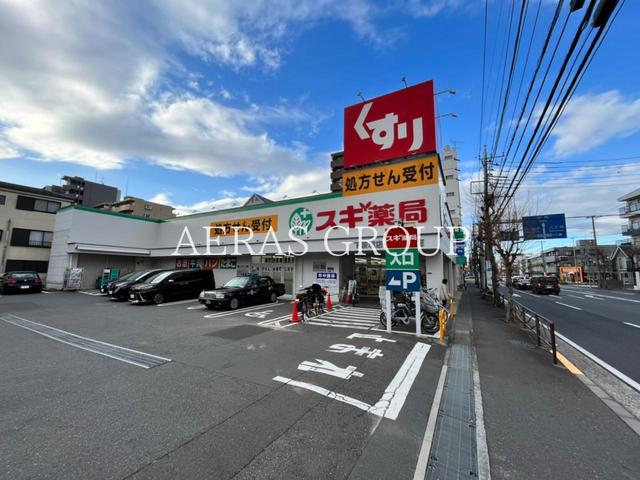 ドラックストア　スギ薬局 下新城店（ドラッグストア）まで419m