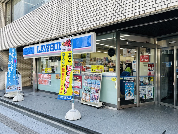 コンビニ　ローソンＨ三田三丁目店（コンビニ）まで23m