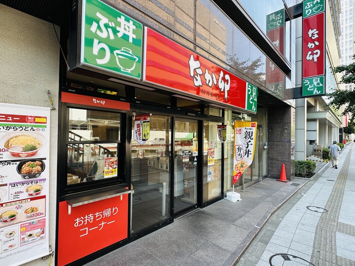 飲食店　なか卯三田店（飲食店）まで55m