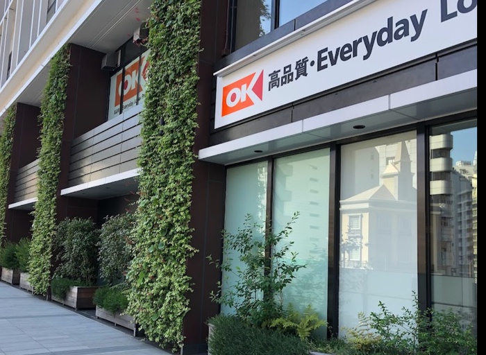 スーパー　オーケーストア札の辻店（スーパー）まで650m