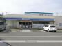 コンビニ　ローソン裾野伊豆島田南店（コンビニ）まで330m