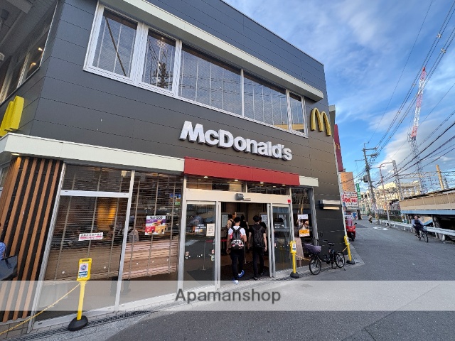 飲食店　マクドナルド（飲食店）まで743m