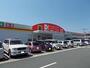 スーパー　ダイレックス大津店（スーパー）まで1380m