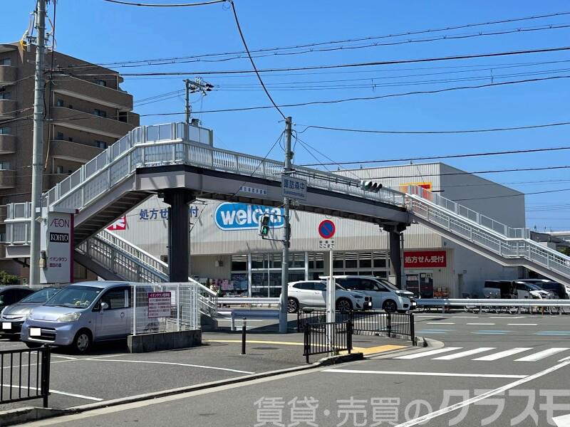 ドラックストア　ウエルシア堺諏訪ノ森店（ドラッグストア）まで1780m